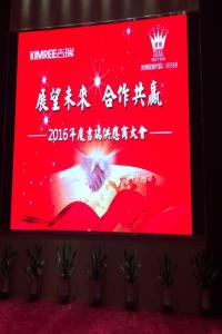 波頓香精收購吉瑞電子煙，邀譽(yù)格參加供應(yīng)商大會