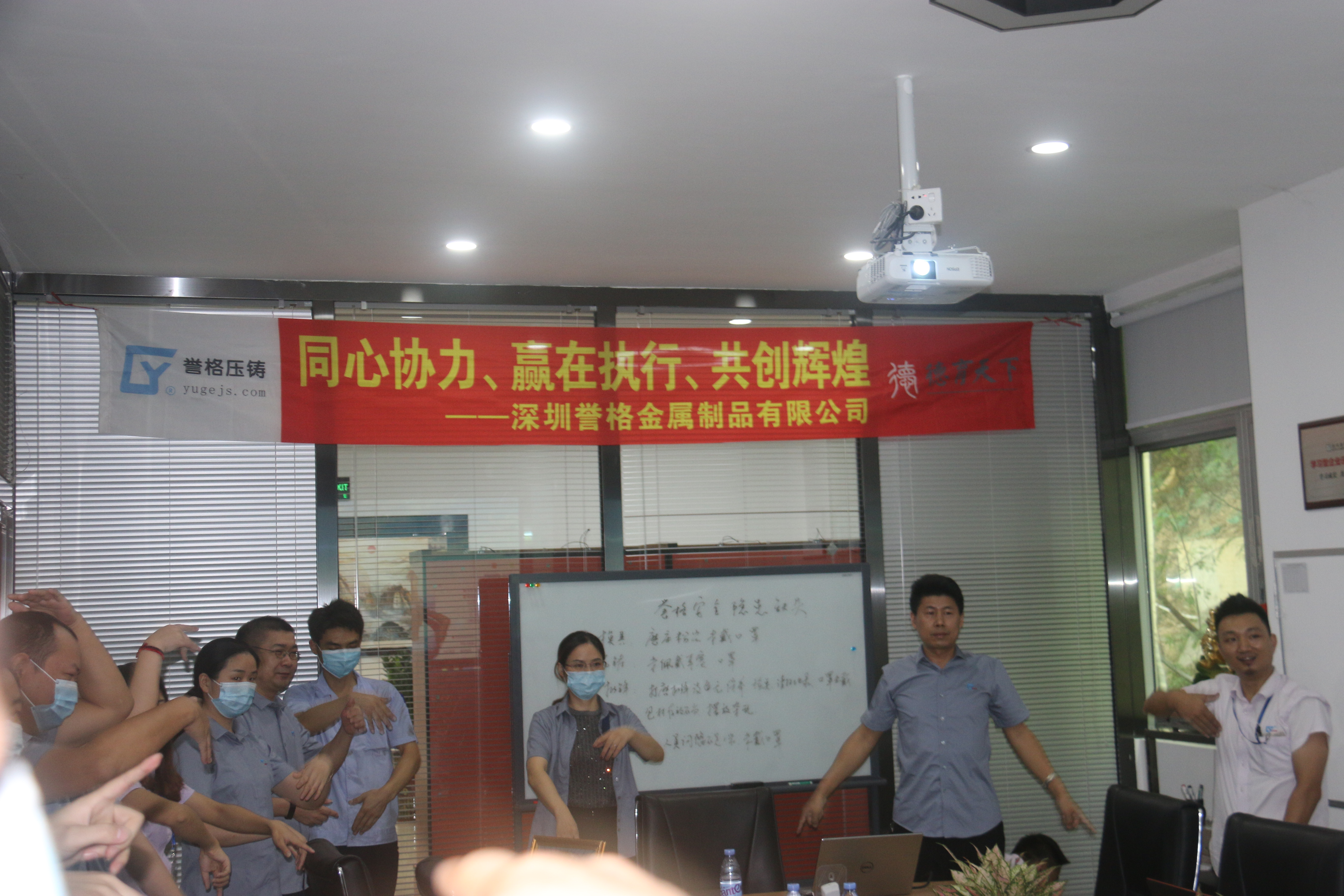 同心協(xié)力、贏在執(zhí)行、共創(chuàng)輝煌-深圳譽(yù)格拓展訓(xùn)練回顧