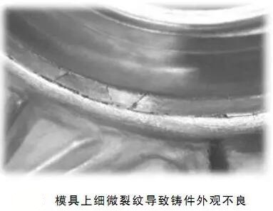 延遲壓鑄模具的使用壽命，可以幫助壓鑄公司節(jié)約成本