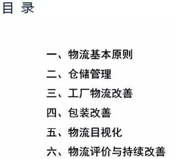 圖文詳解，深圳壓鑄公司該怎么改善車間的流轉(zhuǎn)狀況